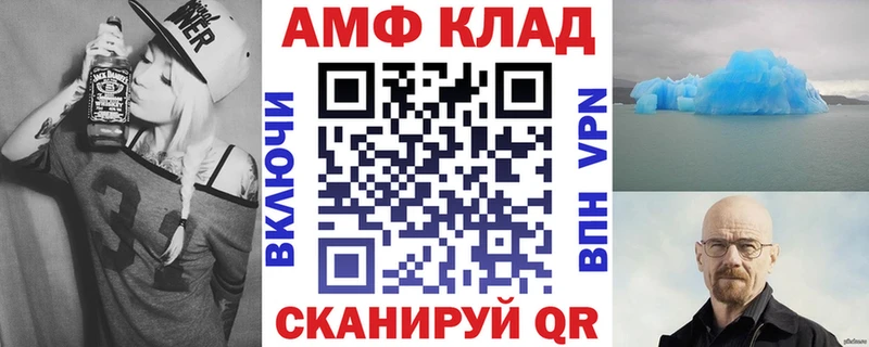 кракен как войти  Уварово  Амфетамин 98% 