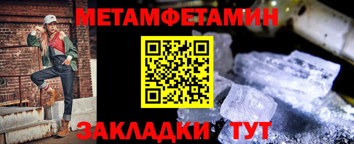 Амфетамин 97% Уварово