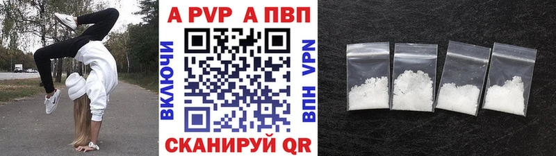 Alpha PVP СК КРИС  продажа наркотиков  Уварово 