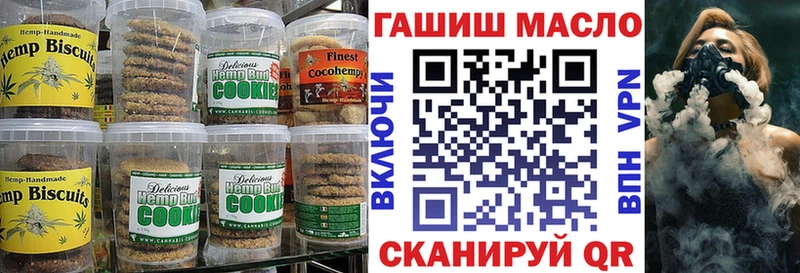 Cannafood конопля  Уварово 