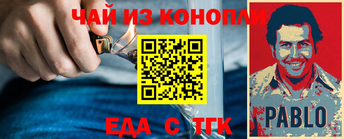 ГЕРОИН  ГАШ  Вход с VPN  Меф кристаллы  ЭКСТАЗИ  Cocaine  МЕТАМФЕТАМИН  АМФ   Уварово  Бошки Шишки 