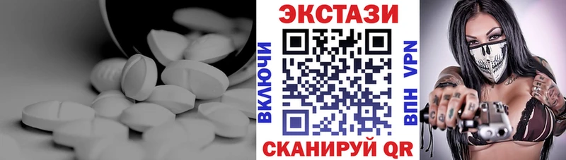 гидра зеркало Уварово Экстази 280 MDMA цена