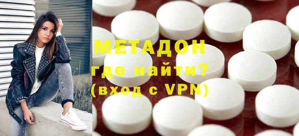 альфа пвп VHQ Абдулино