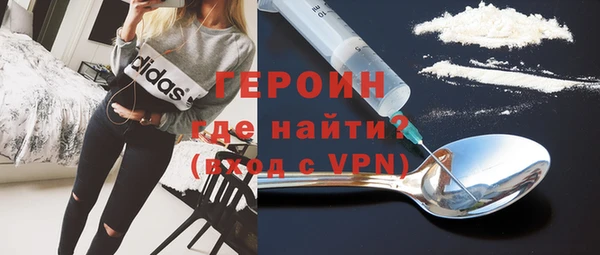 кокаин премиум Абинск