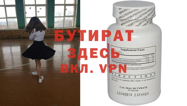альфа пвп VHQ Абдулино