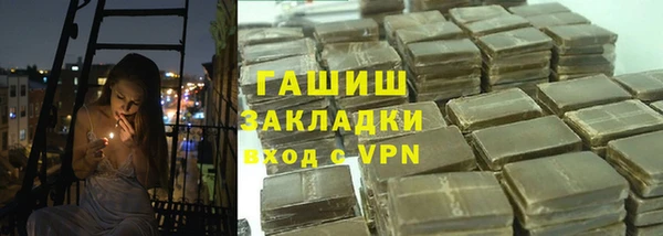 кокаин премиум Абинск