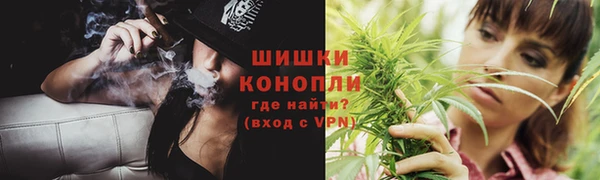 альфа пвп VHQ Абдулино