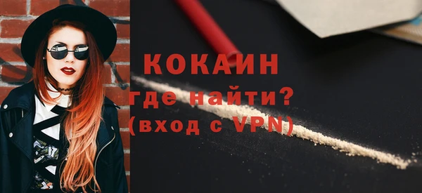 альфа пвп VHQ Абдулино