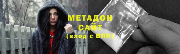 кокаин премиум Абинск