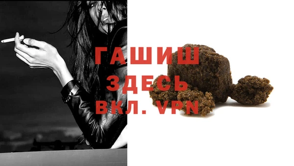 альфа пвп VHQ Абдулино