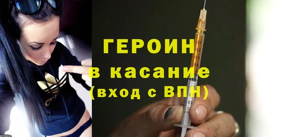 альфа пвп VHQ Абдулино