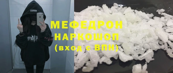 альфа пвп VHQ Абдулино