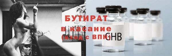 альфа пвп VHQ Абдулино