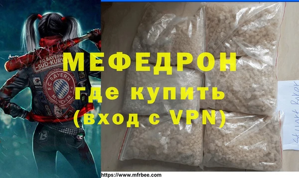 альфа пвп VHQ Абдулино