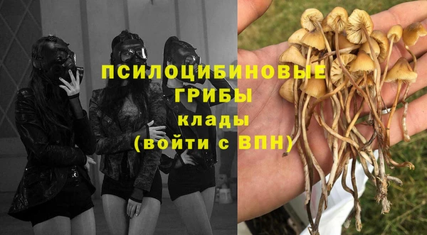 кокаин премиум Абинск