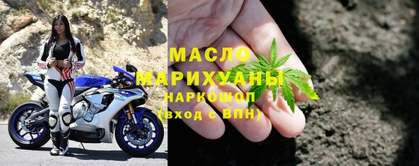 кокаин премиум Абинск
