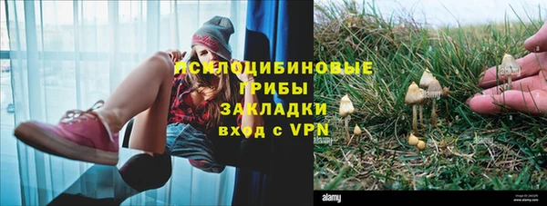 альфа пвп VHQ Абдулино
