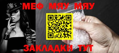 винт Кимры