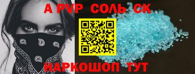 гашиш Кинель