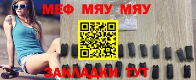 винт Кимры