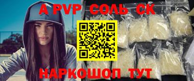 круглые Кингисепп