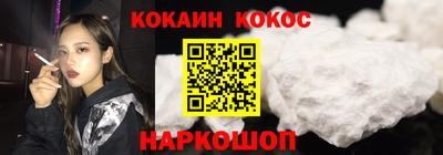 гашиш Кинель