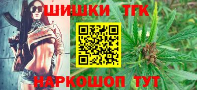 гашиш Кинель