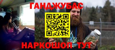 гашиш Кинель