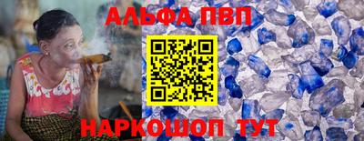 винт Кимры
