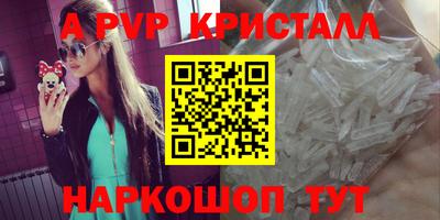 гашиш Кинель