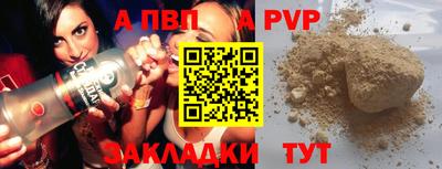 круглые Кингисепп