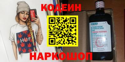мефедрон Рыбинск