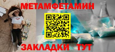 винт Кимры
