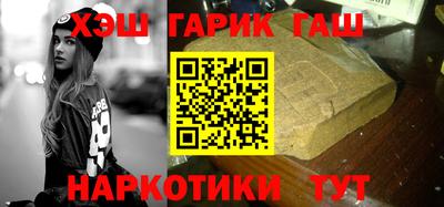 гашиш Кинель