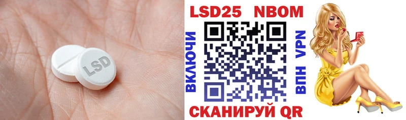 купить наркоту  сайты даркнета какой сайт  Лсд 25 экстази ecstasy  Уварово 