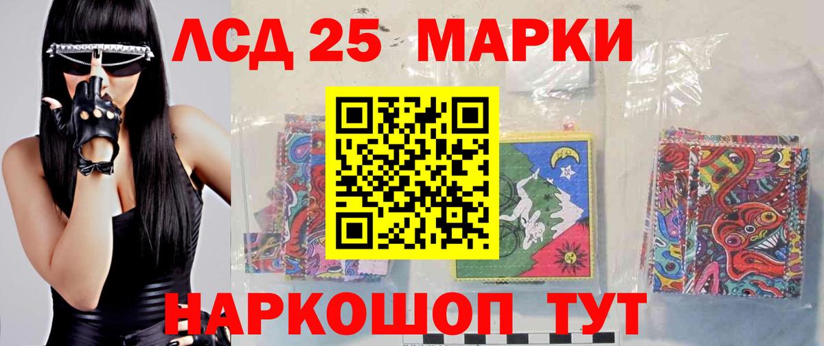 Codein Уварово