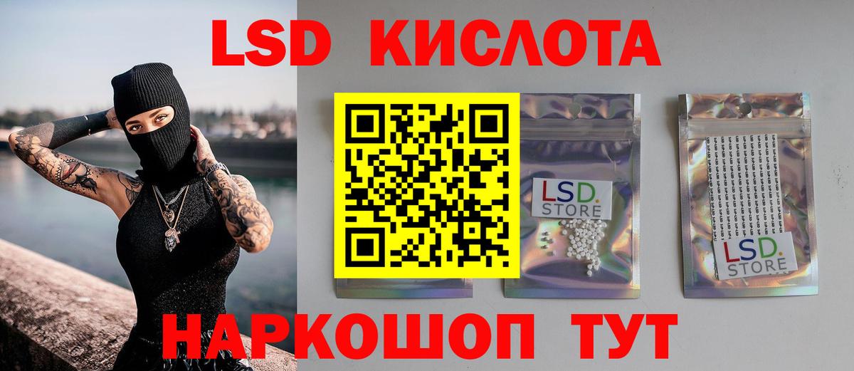 ЛСД экстази ecstasy Уварово