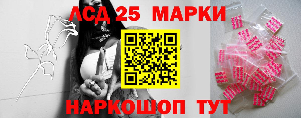 Уварово  ЛСД экстази ecstasy  Вход с VPN  ЛСД экстази кислота 