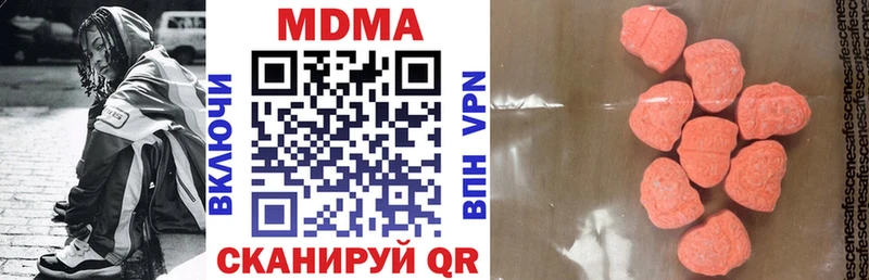 наркошоп  Уварово  МДМА Molly 