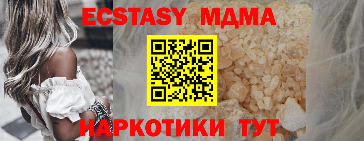 МДМА VHQ Уварово