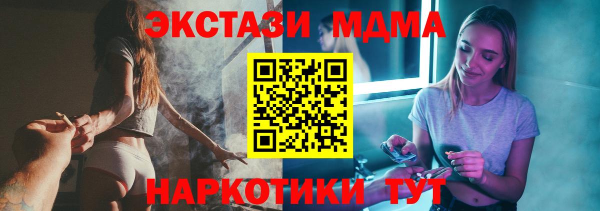 MDMA Molly  Вход с VPN  Уварово 