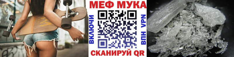 Меф mephedrone Уварово