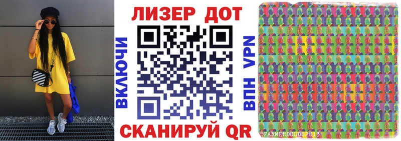 Наркотические марки 1,8мг  Уварово 