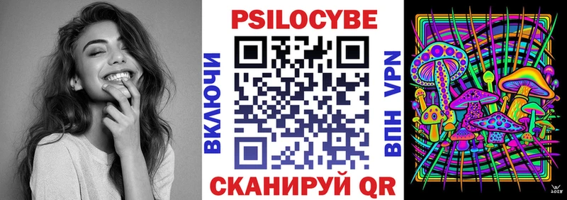 Галлюциногенные грибы Psilocybine cubensis Уварово