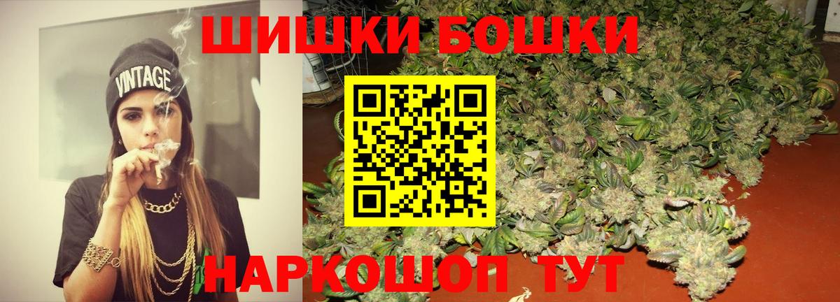Уварово  МАРИХУАНА семена  Вход с VPN  Шишки марихуана AK-47 